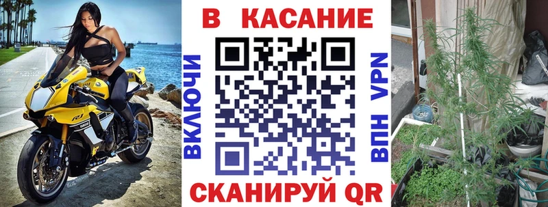 Как найти закладки Вичуга COCAIN БУТИРАТ Амфетамин Гашиш Меф Альфа ПВП Конопля