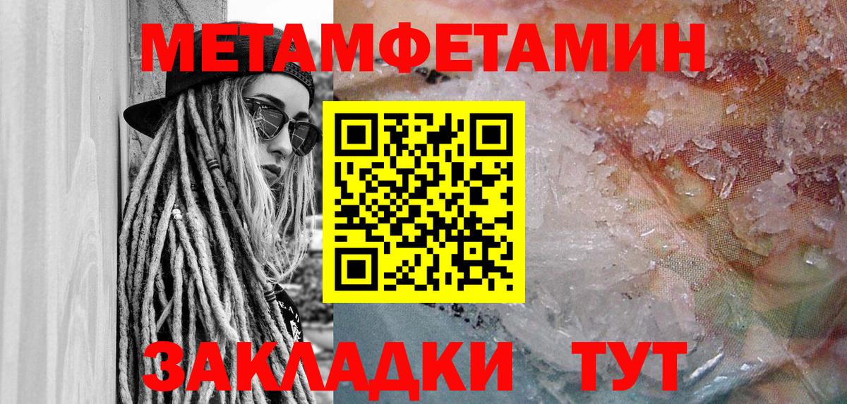 Амфетамин 98% Вичуга