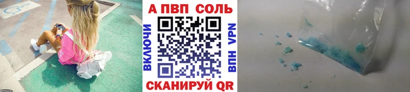 Alfa_PVP СК  Вичуга 