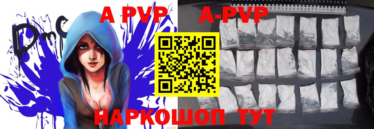 APVP СК КРИС Вичуга