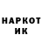 Альфа ПВП крисы CK Oxana Baynova