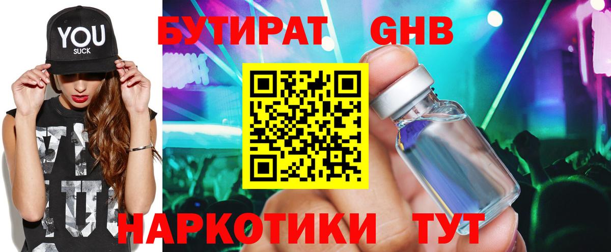 МЕФ Вичуга