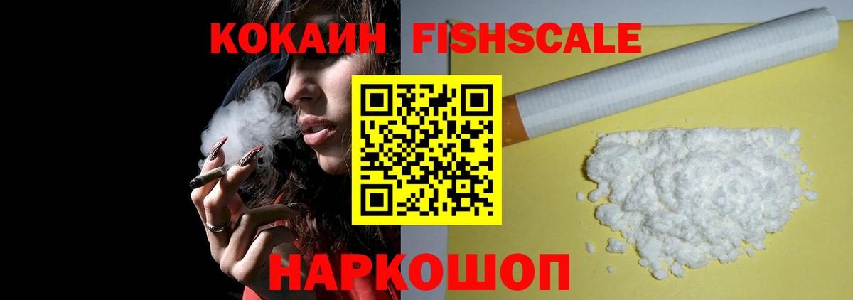 как найти закладки  Вичуга  COCAIN  Cocaine Колумбийский  Cocaine VHQ 