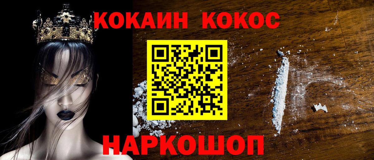 КОКАИН Боливия Вичуга