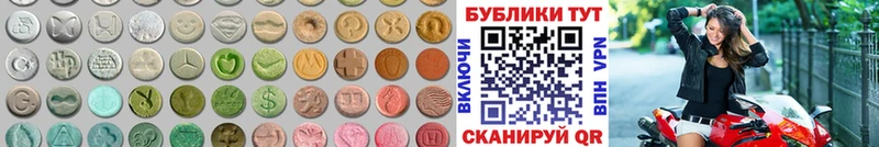 ЭКСТАЗИ Cube  KRAKEN ссылки  Вичуга 