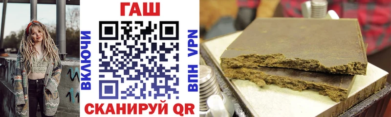 Гашиш хэш  купить закладку  Вичуга 