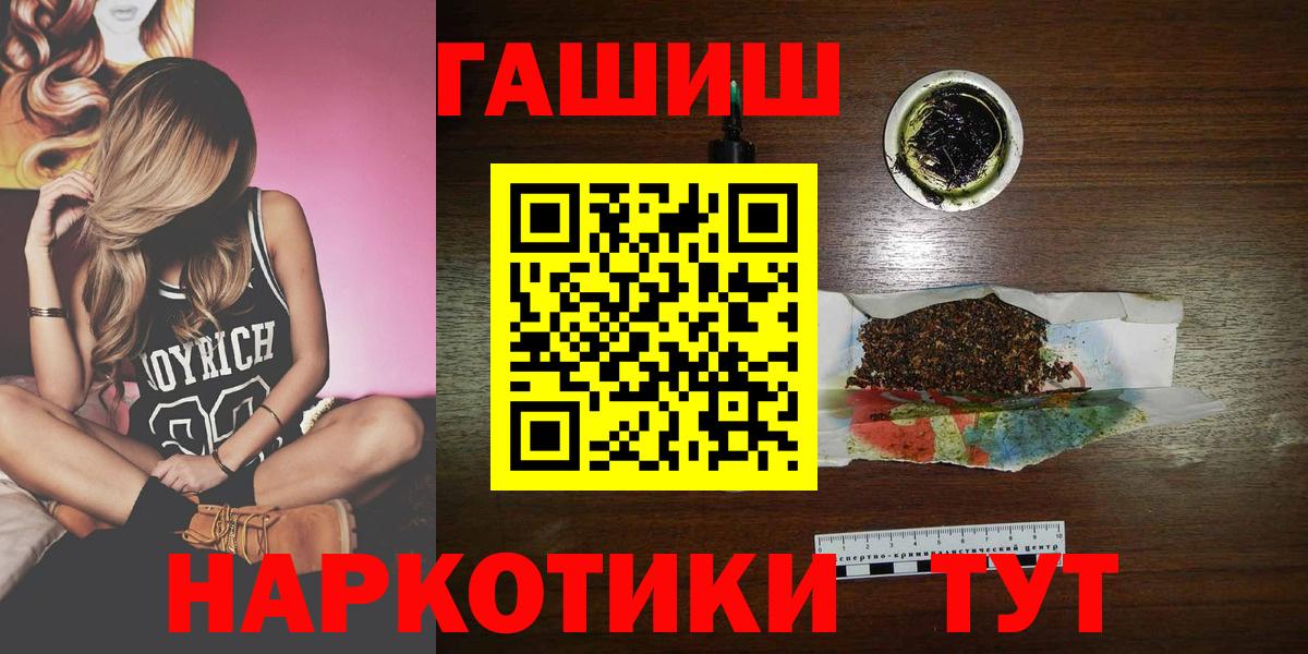 ГАШ Ice-O-Lator  Вичуга 