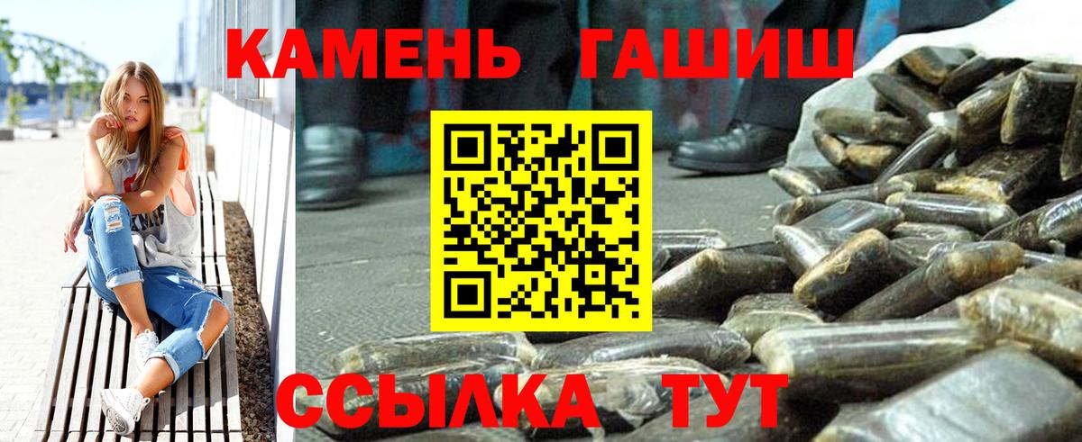 Гашиш  Вичуга  Меф МЯУ МЯУ   Конопля  Гашиш  Вход с VPN 