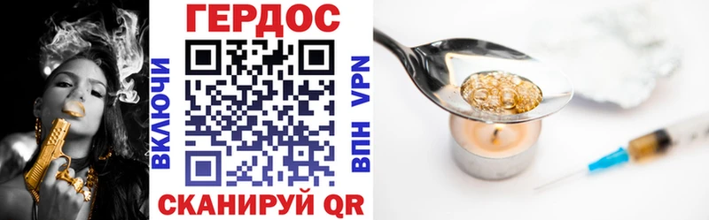 ГЕРОИН хмурый  дарнет шоп  Вичуга 