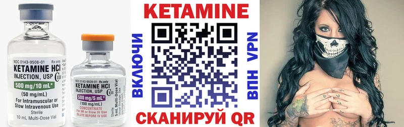 как найти закладки  Вичуга  Кетамин ketamine 