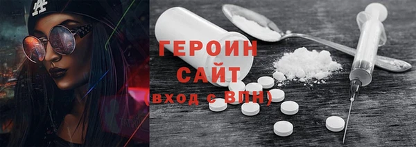 герыч Бугульма