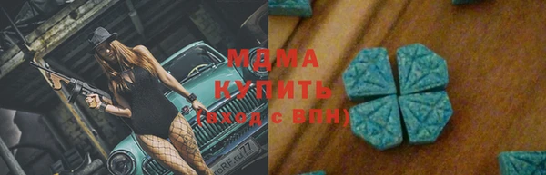 экстази Дмитриев