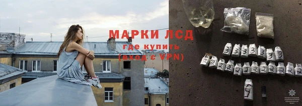 стафф Лиски