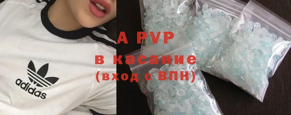 герыч Бугульма