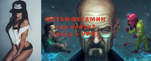 синтетический гашиш Верхний Тагил