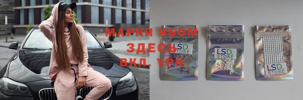 герыч Бугульма