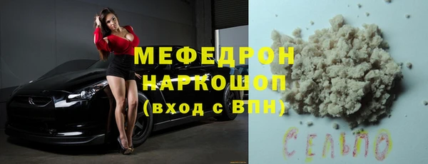 трава Бронницы