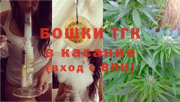 герыч Бугульма