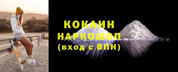 трава Бронницы