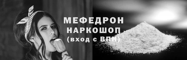 дурь Бородино