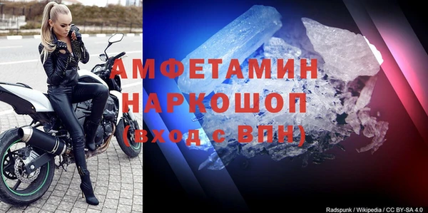 герыч Бугульма