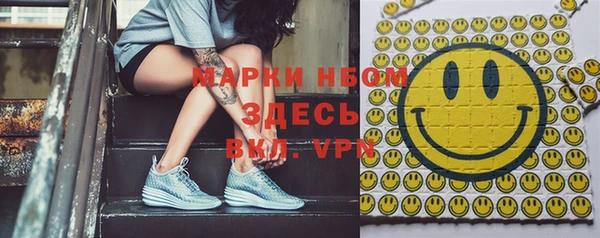 герыч Бугульма