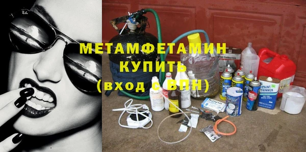 синтетический гашиш Верхний Тагил