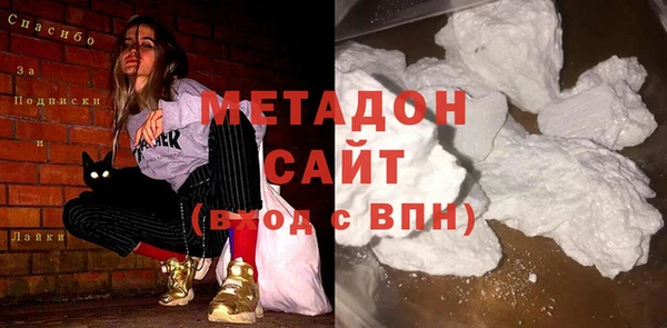 трава Бронницы