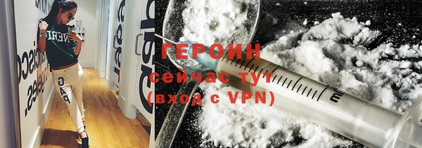дурь Бородино