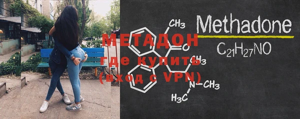 трава Бронницы