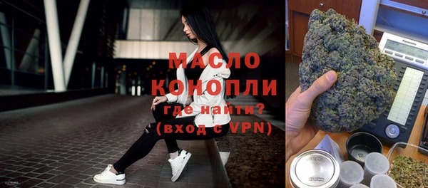герыч Бугульма