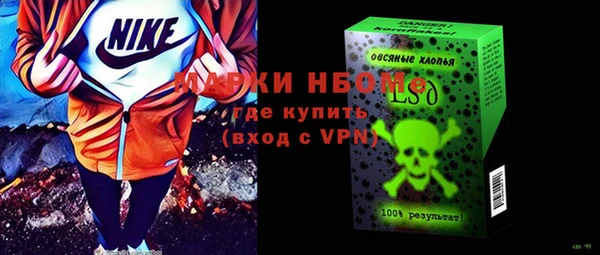 синтетический гашиш Верхний Тагил