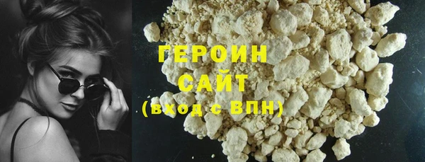дурь Бородино