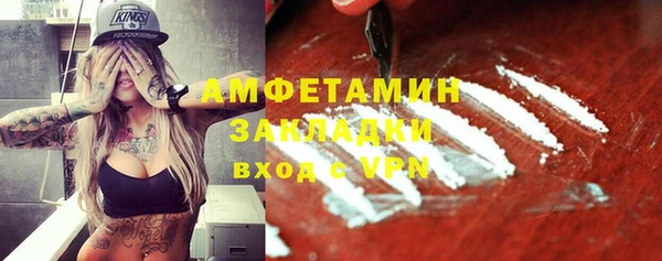 трава Бронницы