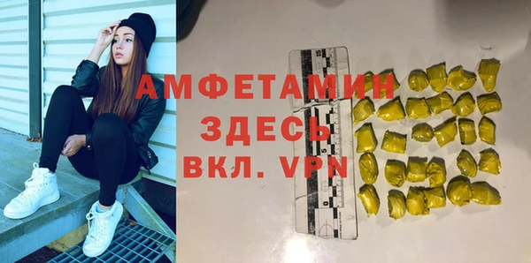 трава Бронницы