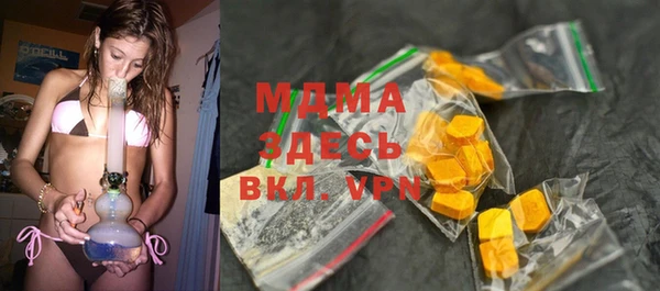 герыч Бугульма