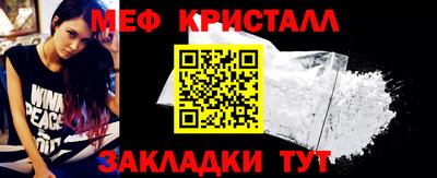 синтетический гашиш Будённовск