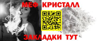 спайс Бугуруслан