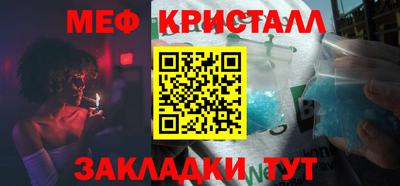 сатива Бузулук