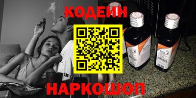 спайс Бугуруслан