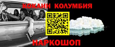 спайс Бугуруслан