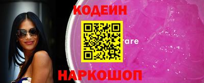 синтетический гашиш Будённовск