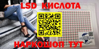 ПСИЛОЦИБИНОВЫЕ ГРИБЫ Балаково