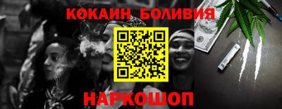 спайс Бугуруслан
