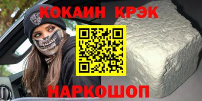 спайс Бугуруслан