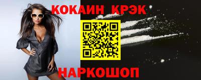 синтетический гашиш Будённовск