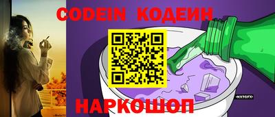 ПСИЛОЦИБИНОВЫЕ ГРИБЫ Балаково