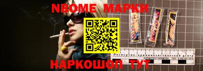 ПСИЛОЦИБИНОВЫЕ ГРИБЫ Балаково