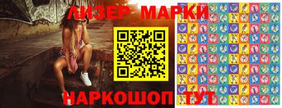 ПСИЛОЦИБИНОВЫЕ ГРИБЫ Балаково