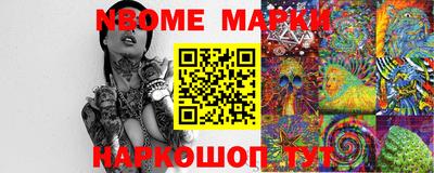 спайс Бугуруслан